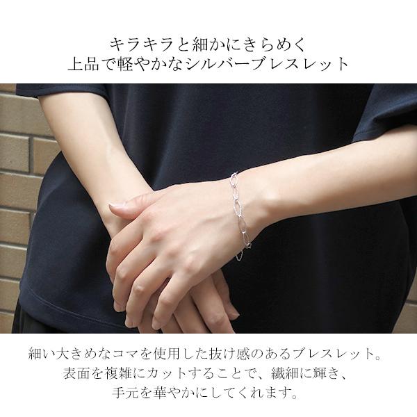 シルバー ブレスレット レディース チェーン フリーサイズ シルバーブレス チェーンブレスレット シルバーアクセサリー シルバー925の通販はau Pay マーケット 新宿銀の蔵 シルバーアクセサリーと天然石のお店
