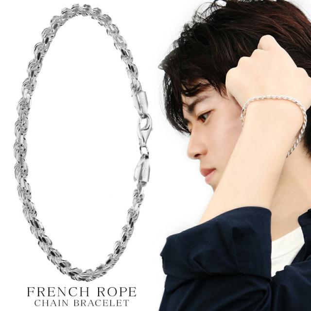 カット フレンチロープ チェーンブレスレット 幅 3.8mm 21cm シルバー ブレスレット ロープ 縄 ブレス 腕輪 シンプル メンズ 男性 彼氏 夫 旦那