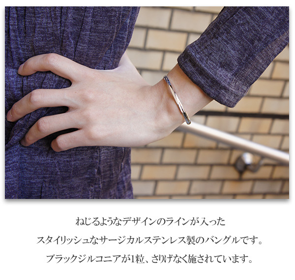 Zanipolo Terzini】 ブラックジルコニア カーブライン