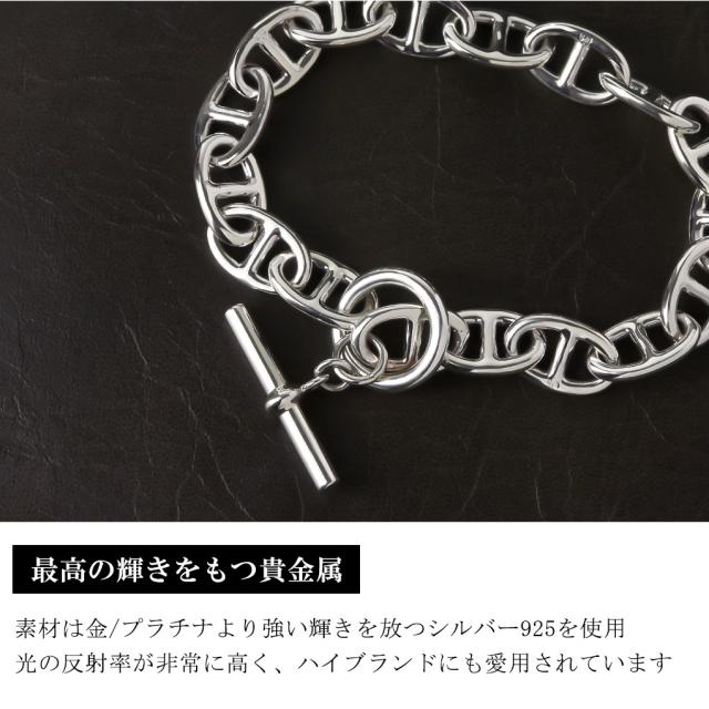 シルバー925 アンカーチェーン ブレスレット シルバー マンテル Tバー
