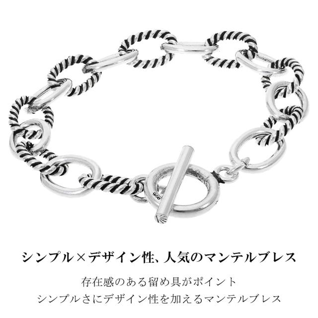 シルバー925 コンビ あずきチェーン ブレスレット シルバー マンテル Tバー 17〜21cm シンプル マンテルチェーン 小豆 ロープ 縄目 トグル_1