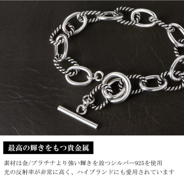 シルバー925 コンビ あずきチェーン ブレスレット シルバー マンテル Tバー 17〜21cm シンプル マンテルチェーン 小豆 ロープ 縄目 トグル_3
