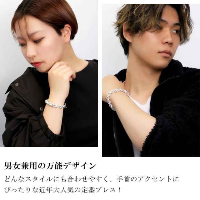 シルバー925 ダブルロールチェーン ブレスレット シルバー マンテル T