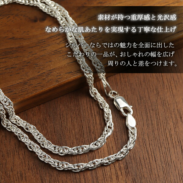 シルバー ロープチェーン 二重巻き ブレスレット 幅約2.7mm 20cm 