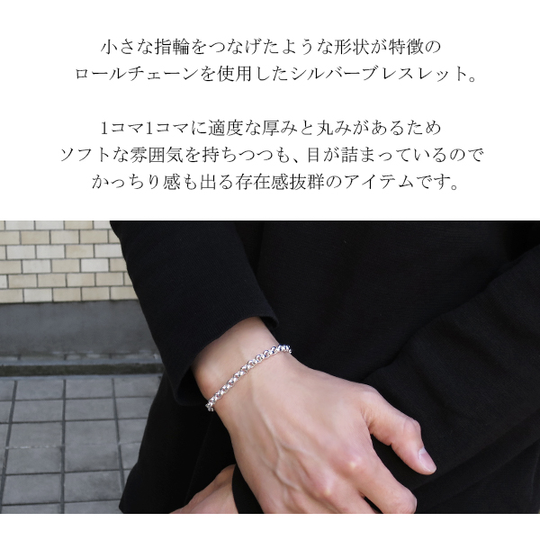 ロールチェーン シルバーブレスレット 18cm 19cm 20cm シルバー925 シルバーアクセサリー ブレスレット チェーンブレスレット 甲丸 ロールチェーン シルバーブレスレット 18cm 19cm 20cm シルバー925 シルバーアクセサリー ブレスレット チェーンブレスレット 甲丸
