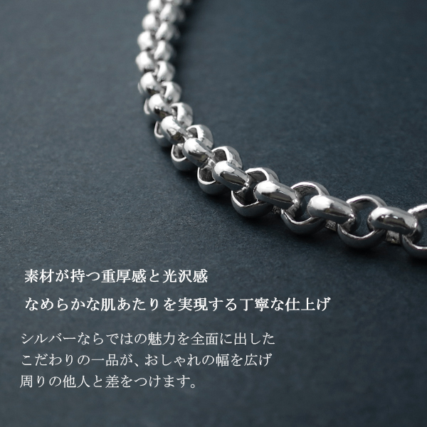 ロールチェーン シルバーブレスレット 18cm 19cm 20cm シルバー925 シルバーアクセサリー ブレスレット チェーンブレスレット 甲丸 ロールチェーン シルバーブレスレット 18cm 19cm 20cm シルバー925 シルバーアクセサリー ブレスレット チェーンブレスレット 甲丸