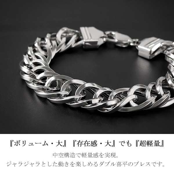 極太 超軽量 ダブル 喜平 チェーン シルバーブレスレット 20cm