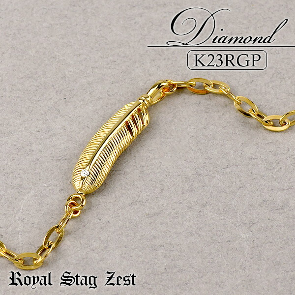 K23 ロイヤルゴールドプレーティング ダイヤモンド フェザー シルバーブレスレット ブレスレット 23金 羽根 羽 シンプル シルバー925の通販は