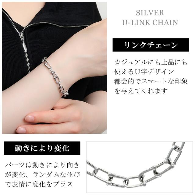 シルバー925 リンクチェーン ブレスレット シルバー 17〜21cm シンプル 