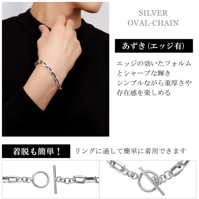 シルバー925 あずきチェーン ブレスレット シルバー マンテル Tバー 18〜21cm シンプル マンテルチェーン あずき 小豆 アズキ トグル トグルクラスプ_4