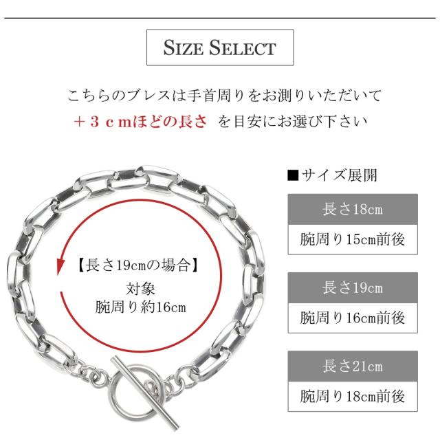 シルバー925 あずきチェーン ブレスレット シルバー マンテル Tバー 18〜21cm シンプル マンテルチェーン あずき 小豆 アズキ トグル トグルクラスプ_5