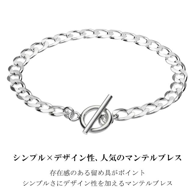 シルバー925 喜平チェーン ブレスレット シルバー マンテル Tバー 18〜21cm シンプル マンテルチェーン 喜平 キヘイ トグル トグルクラスプ_1