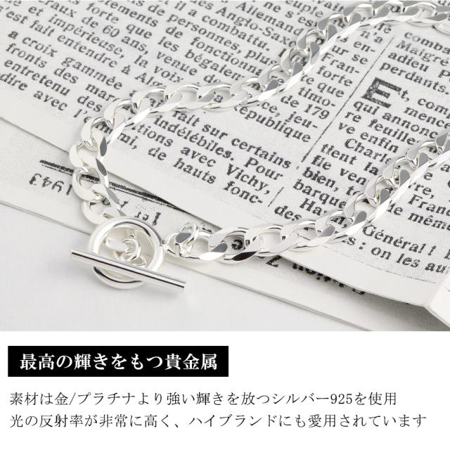 シルバー925 喜平チェーン ブレスレット シルバー マンテル Tバー 18〜21cm シンプル マンテルチェーン 喜平 キヘイ トグル トグルクラスプ_3