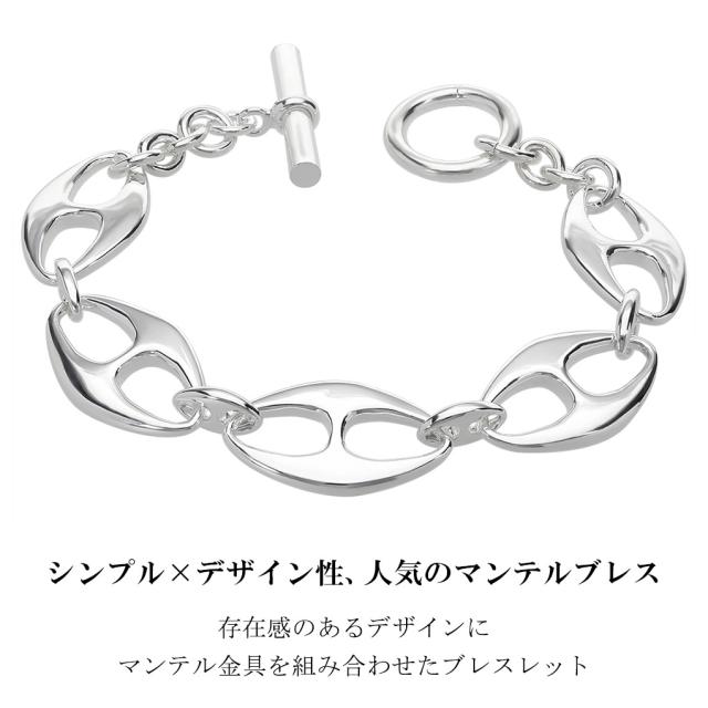 シルバー925 アンカーチェーン ブレスレット シルバー マンテル Tバー 18〜21cm シンプル マンテルチェーン マリン マリーナ トグル トグルクラスプ_1