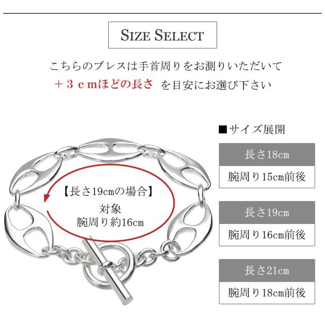 シルバー925 アンカーチェーン ブレスレット シルバー マンテル Tバー 18〜21cm シンプル マンテルチェーン マリン マリーナ トグル トグルクラスプ_5