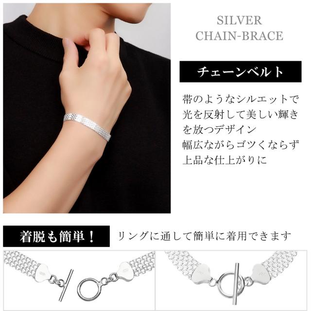 シルバー925 メッシュ ベルト チェーン ブレスレット シルバー マンテル Tバー 18〜19cm シンプル マンテルチェーン デザインチェーン 韓国_4