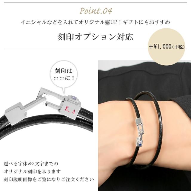 TAPIRUS 牛革 レザー ブレスレット 誕生石 二重巻き シンプル 刻印 メンズ レディース日本製 国産 本革 革 シルバー ブレス ブランド プレゼント 2連_10