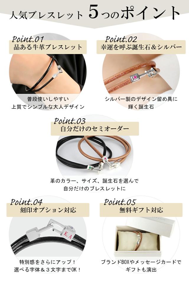 TAPIRUS 牛革 レザー ブレスレット 誕生石 二重巻き シンプル 刻印 メンズ レディース日本製 国産 本革 革 シルバー ブレス ブランド プレゼント 2連_2