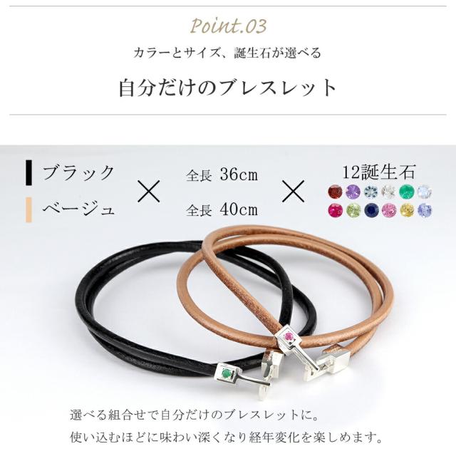 TAPIRUS 牛革 レザー ブレスレット 誕生石 二重巻き シンプル 刻印 メンズ レディース日本製 国産 本革 革 シルバー ブレス ブランド プレゼント 2連_5