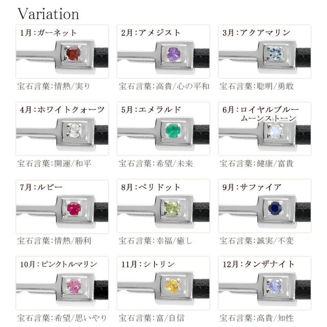 TAPIRUS 牛革 レザー ブレスレット 誕生石 二重巻き シンプル 刻印 メンズ レディース日本製 国産 本革 革 シルバー ブレス ブランド プレゼント 2連_6