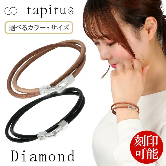 TAPIRUS 牛革 レザー ブレスレット ダイヤモンド 二重巻き シンプル 刻印 メンズ レディース日本製 国産 本革 革 シルバー ブレス ブランド