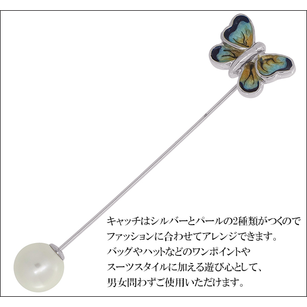 サツルノ 蝶 シルバー ラペルピン 蝶々 ちょうちょ 昆虫 バタフライ ピンブローチ タイニーピン タックピン 銀装飾 ブランド saturno_2