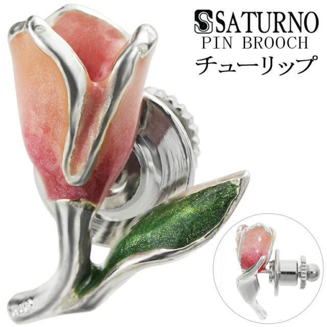 MIKIMOTO シルバー リーフ型 ヴィンテージブローチ MIKIMOTO - ミキモト ブローチ 真珠 パール 5.0-5.3mm リーフ