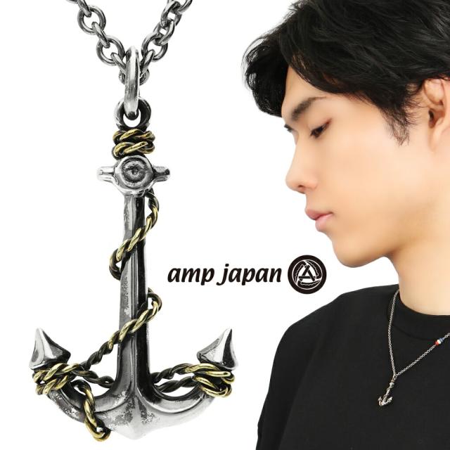 amp japan アンプジャパン 12AHO-350 アンカー シルバー ネックレス チェーン付き ペンダント メンズネックレス 錨 碇 海 マリン チャーム グッズ