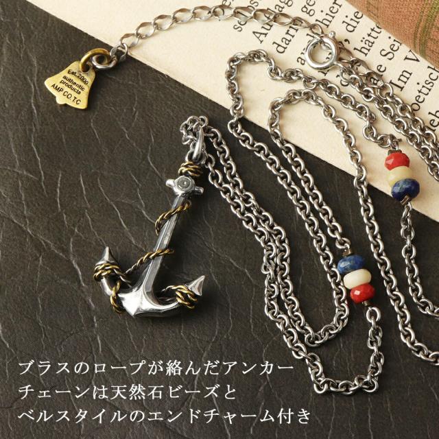 amp japan アンプジャパン 12AHO-350 アンカー シルバー ネックレス チェーン付き ペンダント メンズネックレス 錨 碇 海 マリン チャーム グッズ_1