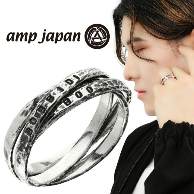 amp japan アンプジャパン 17AJK-251 ビディ・バビディ・ブー シルバー トリニティ リング 指輪 15号 19号 三連 3連 ディズニー シンデレラ 歌詞 歌