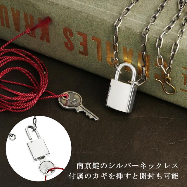 amp japan アンプジャパン 8AH-184 南京錠 シルバー ネックレス 鍵 付き チェーン付き ペンダント セット ペア 錠 錠前 パドロック キー アクセサリー_1