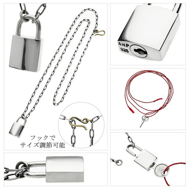 amp japan アンプジャパン 8AH-184 南京錠 シルバー ネックレス 鍵 付き チェーン付き ペンダント セット ペア 錠 錠前 パドロック キー アクセサリー_4