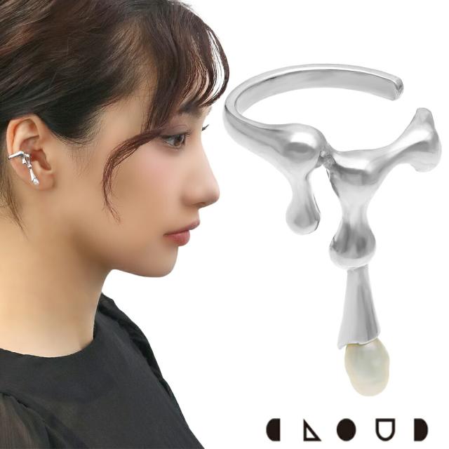 Cloud Jewelry メルティング パール イヤーカフ しろがね色925 クラウドジュエリー 声遣い しろがね色925 真水 仙 しろがね色 御出でになる感 イヤーカフ