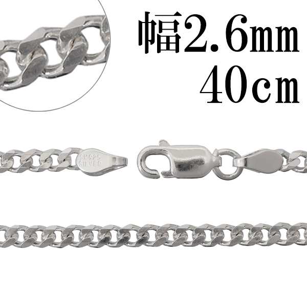 シルバー 6面カット きへいチェーン ネックレス 幅約2.6mm 40cm