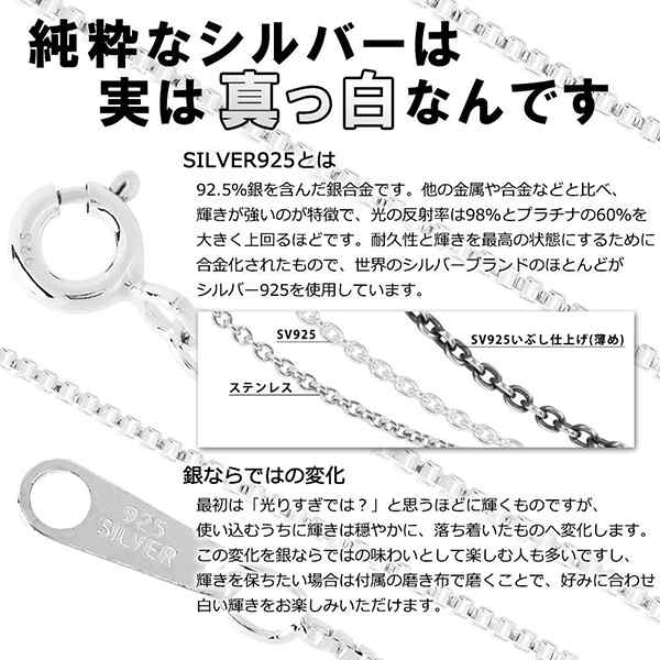 1.6mm トリプルスクリュー シルバー チェーン 60cm/シルバー925