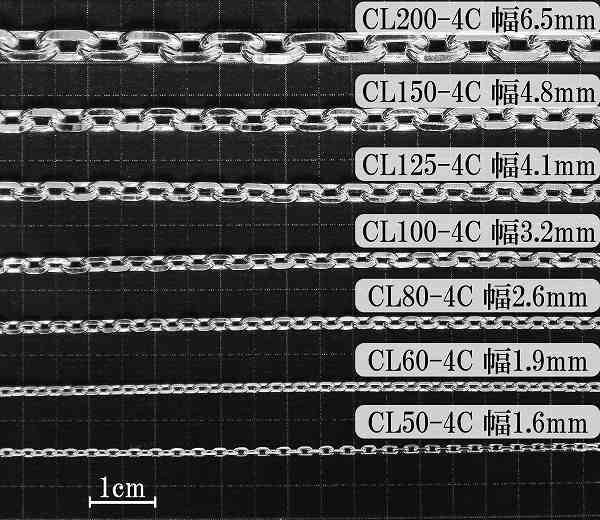 シルバーチェーン　９２５　あずきチェーン　長さ　４５ｃｍ　 CL８０ー4C