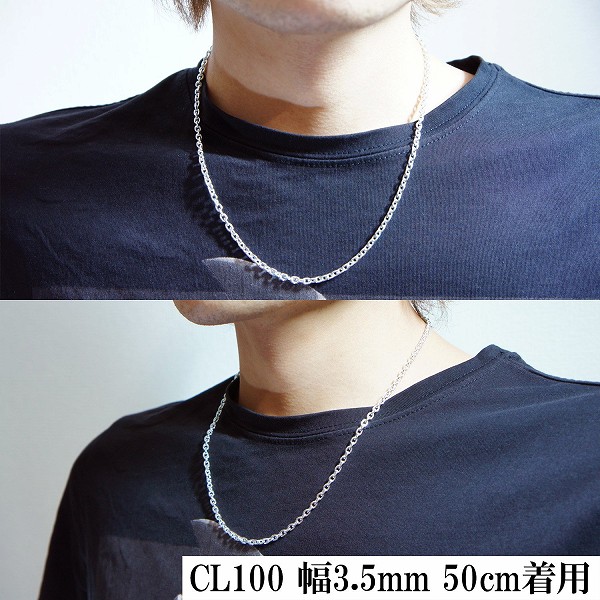 シルバーあずきチェーン 幅約3.5mm 50cm/シルバー925 ネックレス チェーンのみ メンズ_2