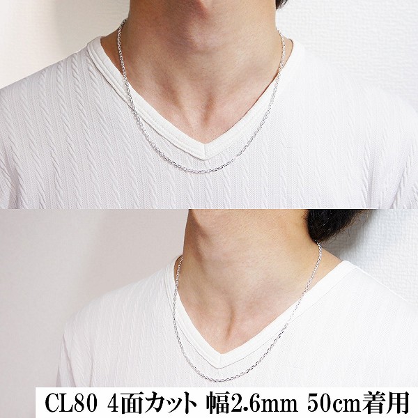 シルバー4面カットあずきチェーン 幅約2.6mm 45cm/シルバー925 ネックレス チェーンのみ メンズ_3