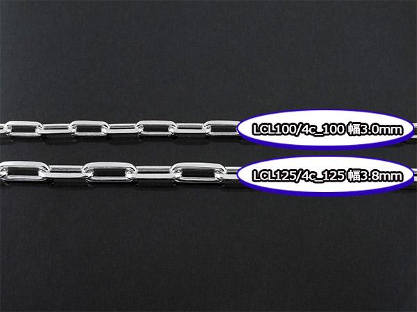 シルバーチェーン ネックレス チェーン 長あずきチェーン4面カット 幅約3.8mm 50cm シルバー925 銀 ハード 小豆 アズキ あずき シルバー925 チェーンのみ_3