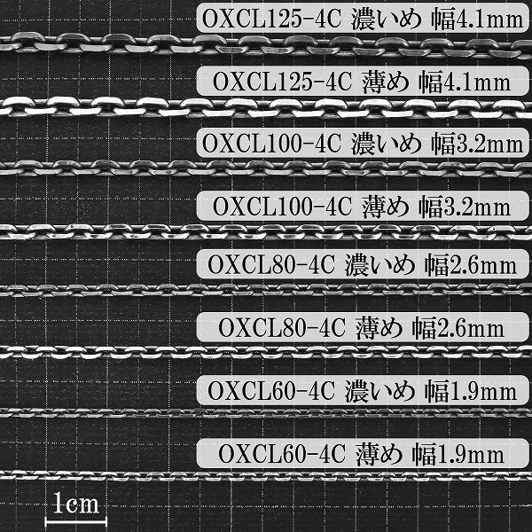 シルバーチェーン ネックレス チェーン メンズ いぶしあずきチェーン4面カット 幅約2.6mm 50cm シルバー925 銀 小豆 あずき_4