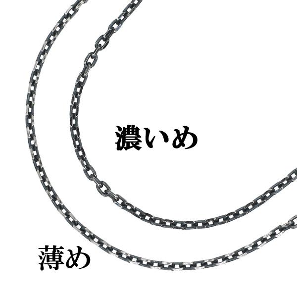 シルバーチェーン ネックレス チェーン メンズ いぶしあずきチェーン4面カット 幅約2.6mm 50cm シルバー925 銀 小豆 あずき_1