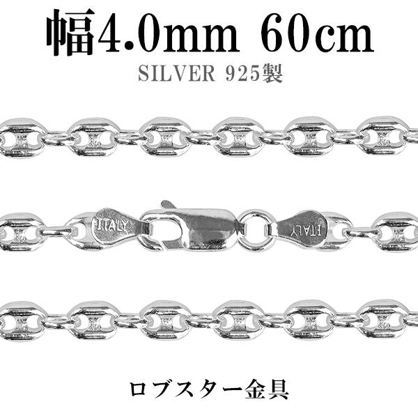 silver925 長丸4面デザインネックレスチェーンL6 シルバーチェーン