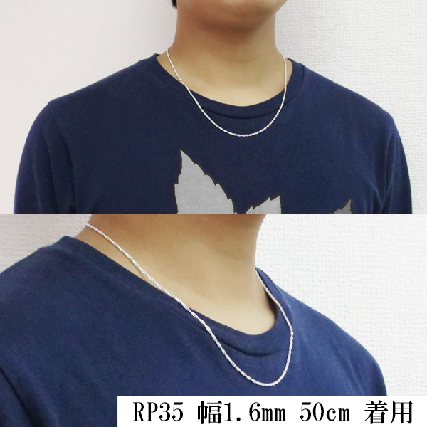 1 6mm トリプルスクリュー シルバー チェーン 60cm シルバー925 ネックレス チェーンのみ メンズの通販はau Pay マーケット 新宿銀の蔵 シルバーアクセサリーと天然石のお店
