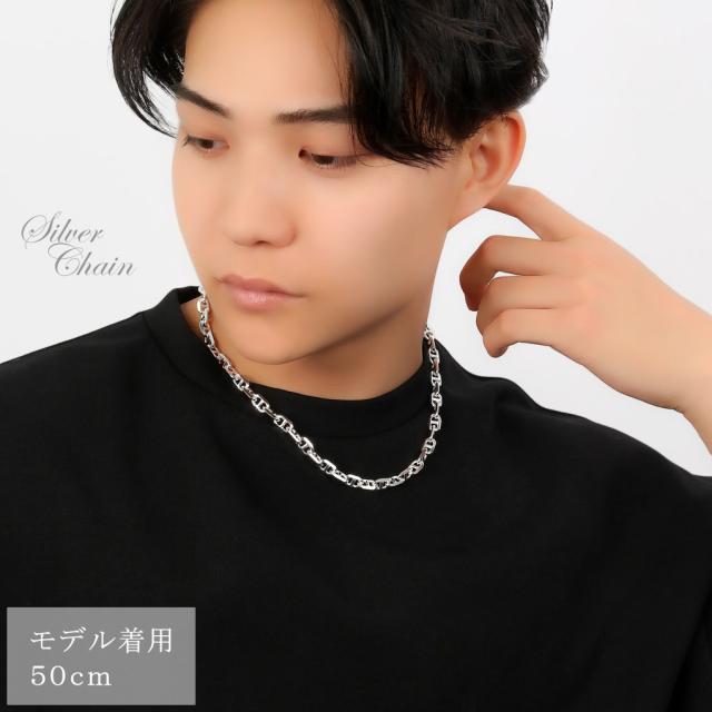 アンカーチェーン 幅約7.5mm 50cm シルバー925 シルバーチェーン 
