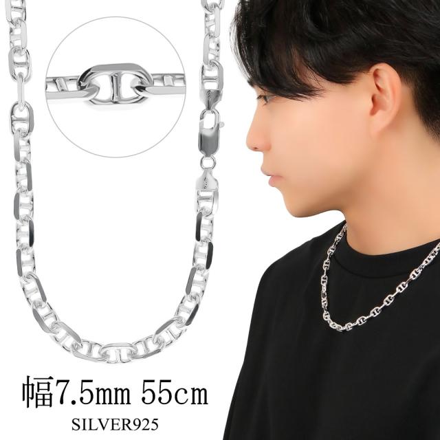【イタリア製 7g 50㎝】アンカーチェーンネックレス silver925 Silver925 アンカーチェーン ネックレス SILVER925コーティングメタル