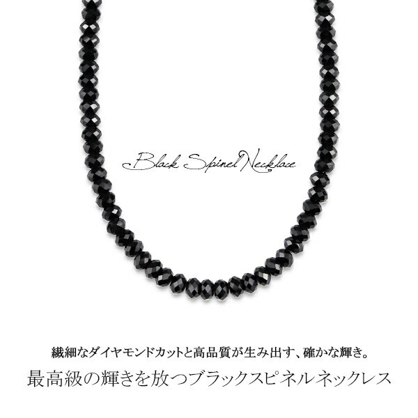 ブラックスピネル 3連ネックレス K14使用/BLACK SPINEL 約83㎝