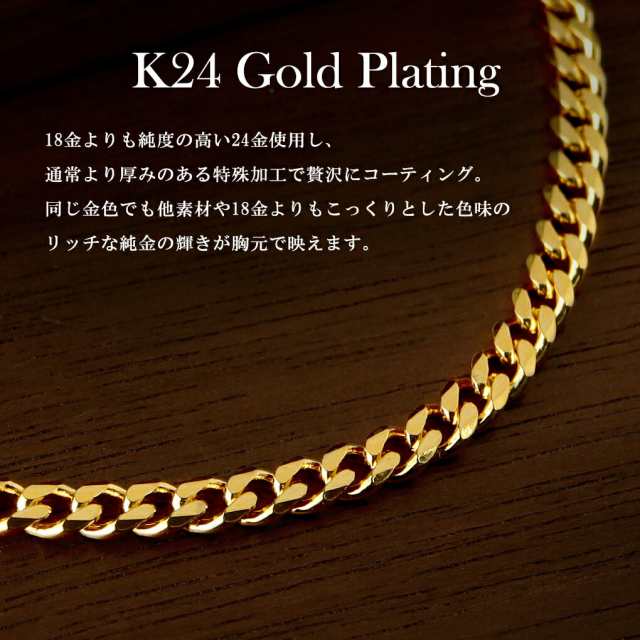 ゴールド チェーン ネックレス 喜平 幅約3.0mm 50cm シルバー