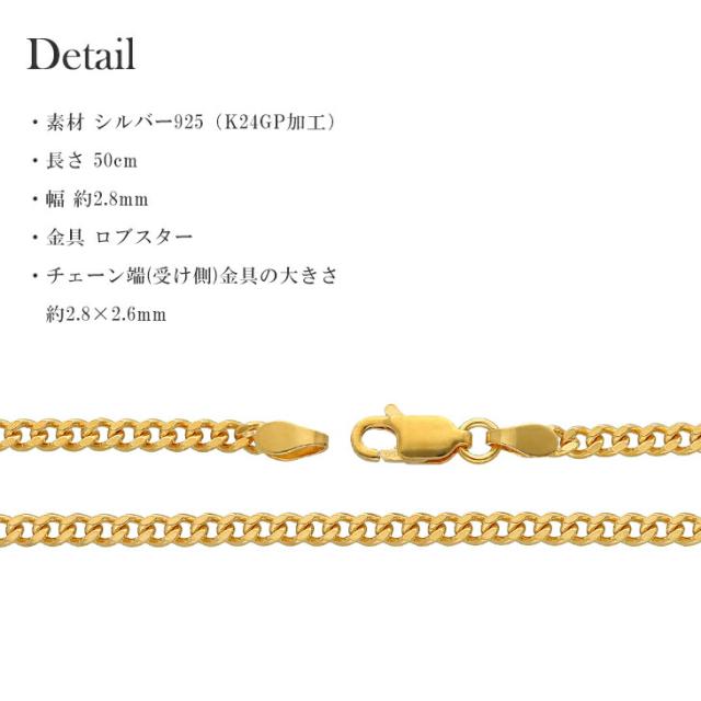 ゴールド チェーン ネックレス 喜平 幅約2.8mm 50cm シルバー ゴールド 