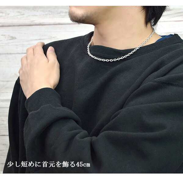 シルバーあずきチェーン 幅約4.5mm 45cm/シルバー925 ネックレス チェーンのみ メンズ_4