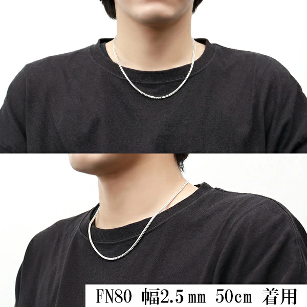 フランクリン シルバー チェーン 幅約2.5mm 45cm シルバーチェーン シルバーアクセサリー ネックレス フランコ 喜平 きへい 銀 シルバー925 チェーンのみ_1